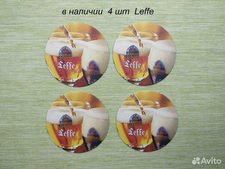 Подставки под пиво