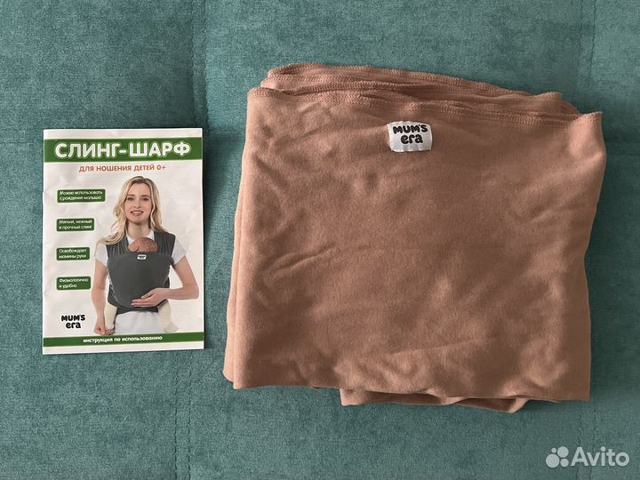 Слинг шарф mums era 0+