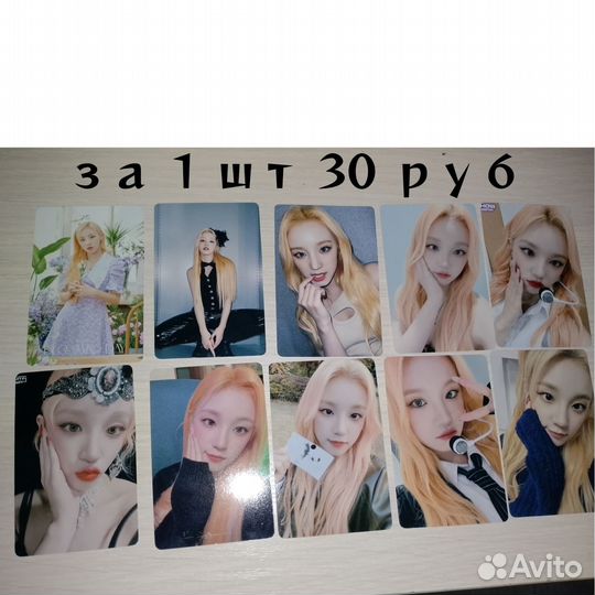 K-pop карты ломо Юки