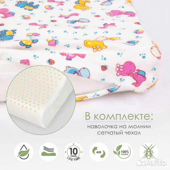 Латексная детская подушка Контур 7+