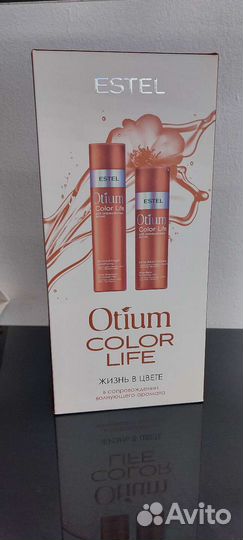 Эстель набор для окрашенных волос