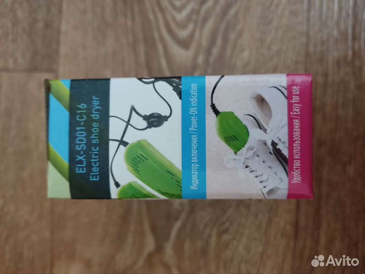 Сушилка для детской обуви Ergolux