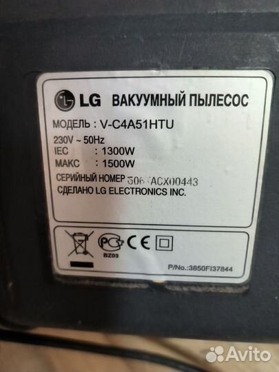 Пылесос lg