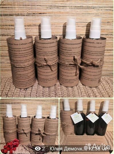 Гидролат Роса Сибири натуральная косметика