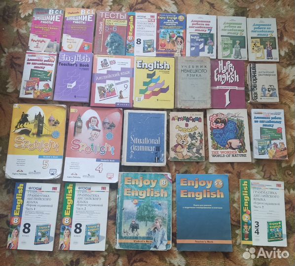 Учебники и книги по английскому и немецкому языку