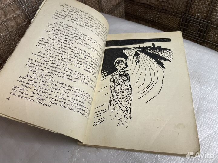 Редкая книга катино детство 1966 год СССР