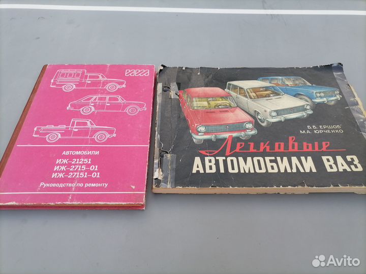 Руководство,альбом, книга по ремонту ваз + иж