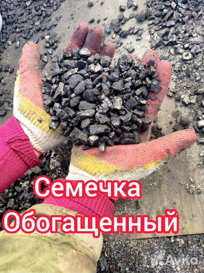 Уголь антрацит в мешках и навалом