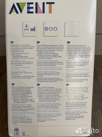 Цифровой нагреватель бутылочек Avent