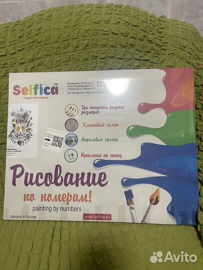 Картины по номерам 40/ 50