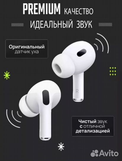 Air Pods pro 2 premium