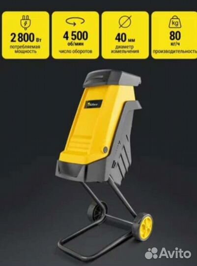 Садовый измельчитель новый с гарантией