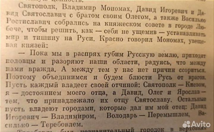 Книги, исторические книги