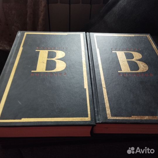 Книги Высоцкий собрание сочинений в 2 томах