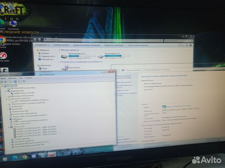Игровые бюджетные пк