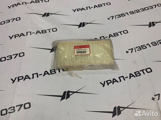 Фильтр салона Honda CR-V 80292scae11