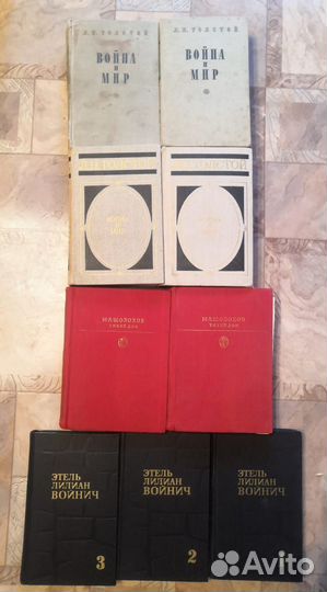 Собрания сочинений книги