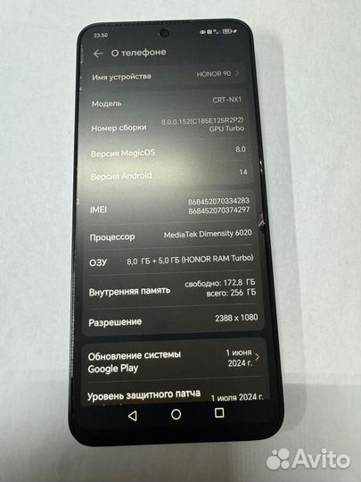 HONOR 90 Lite, 8/256 ГБ