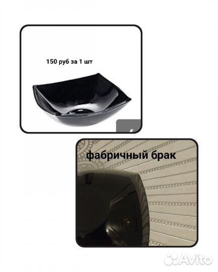 Набор тарелок luminarc цена 1 шт