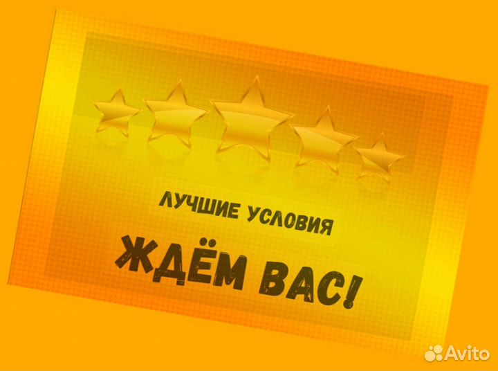 Наборщик заказов Без опыта Еженедельные выплаты