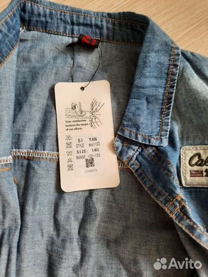 Джинсовая рубашка детская