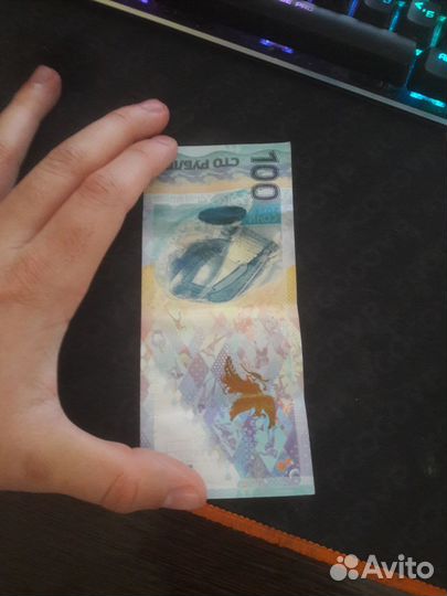 Коллекционные купюры номиналом 100