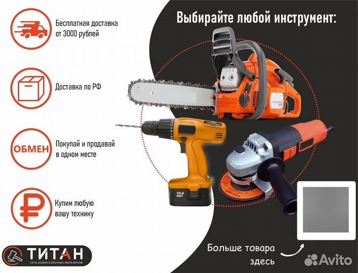 Болгарка (ушм) Makita 9069s