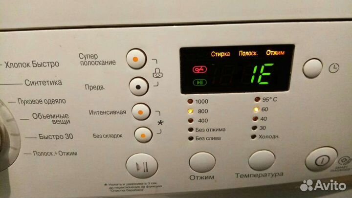 Ремонт стиральных машин,свч,пылесосов