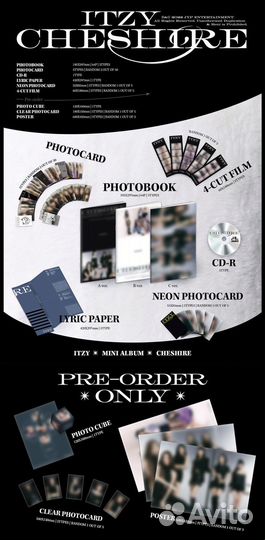 Альбом itzy - cheshire (standard)