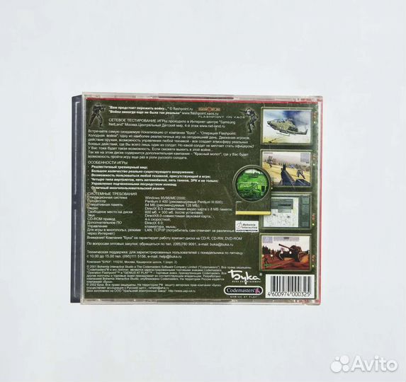 Диски для PC (Б/У)