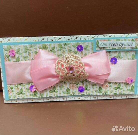 Конверт для денег ручной работы