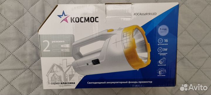 Фонарь аккумуляторный Космос Авитодоставка