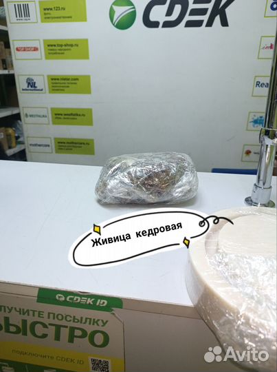 Натуральное масло и другое из Сибири