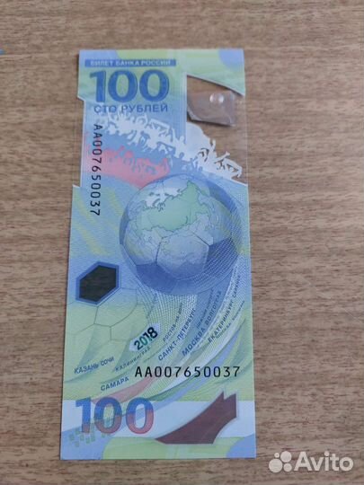 Купюра 100 р чм 2018
