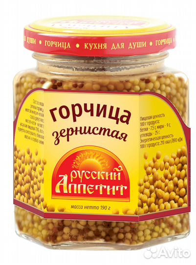 Специи и приправы оптом