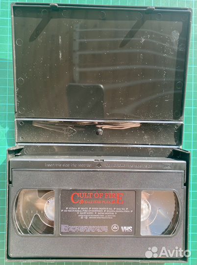 Кассета VHS Cult of Fire - Kali Fire Puja 2018