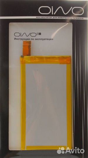 Аккумулятор для Sony xperia C4 / Z3 Compact / E5303 / E5333 / D5803 (LIS1561erpc)