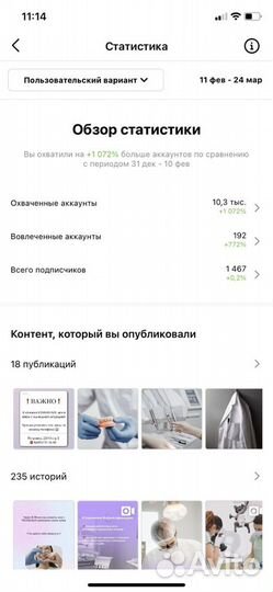 Смм-менеджер