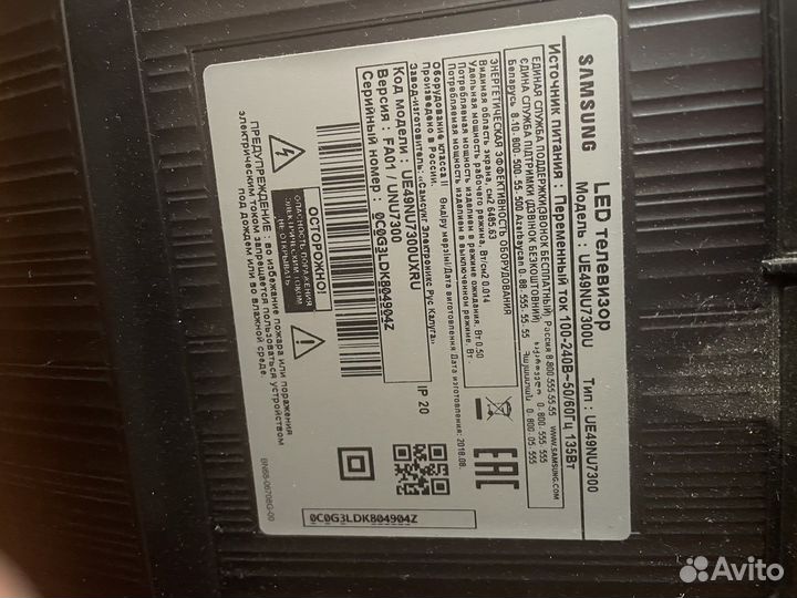 Телевизор samsung