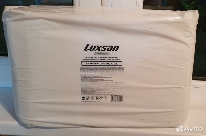 Пеленки одноразовые 60х90