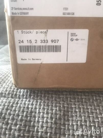 Фильтр АКПП BMW 24152333907