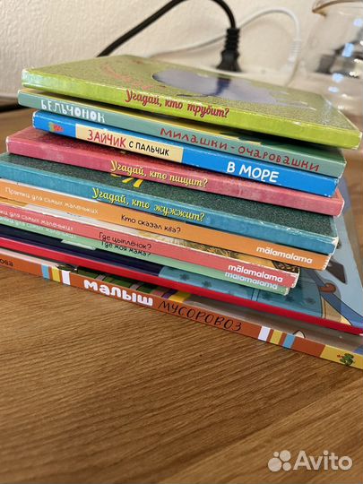 Пакет книг для малышей
