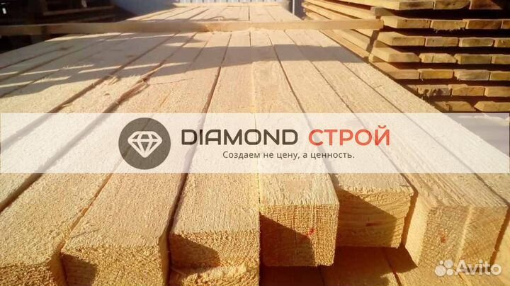 Брусок обрезной нестроганый хвоя