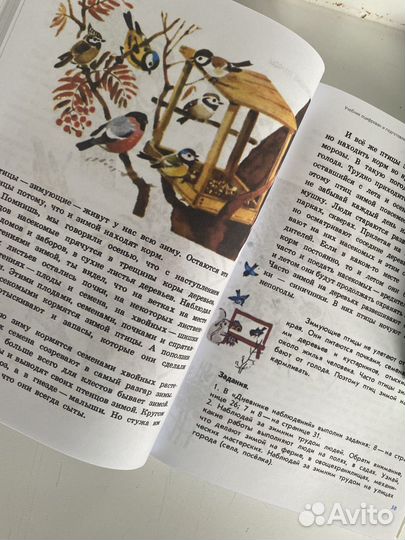 Советские учебники