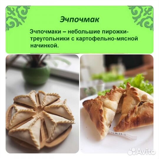 Предлагаем полуфабрикаты