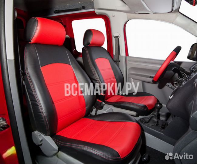 Чехлы для Volkswagen Caddy