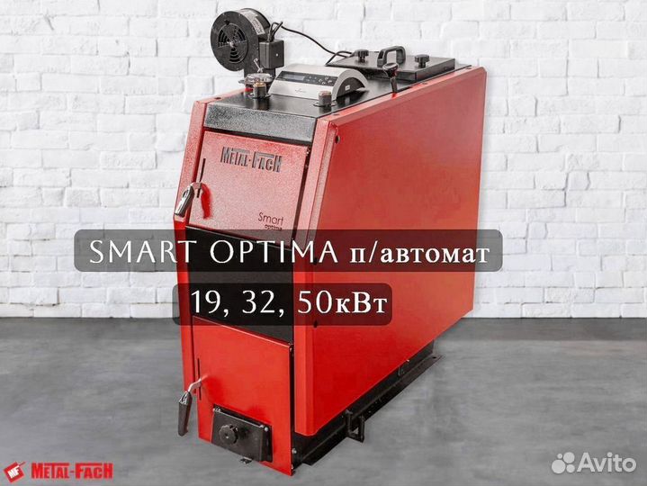 Котел квт / optima 50