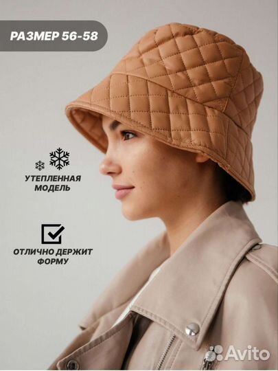 Новая панама стеганая осень-весна