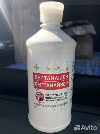 Антисептик для рук