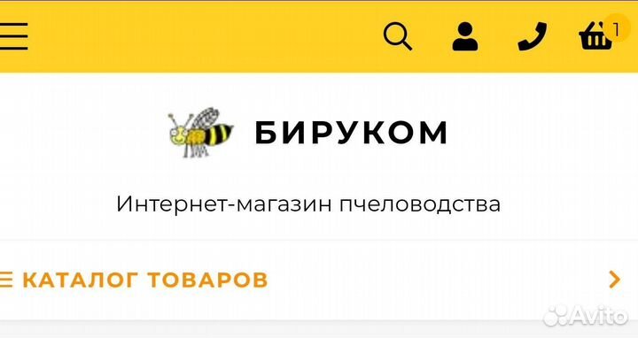 Минимельница для мелкого помола от 0.1-3 кг